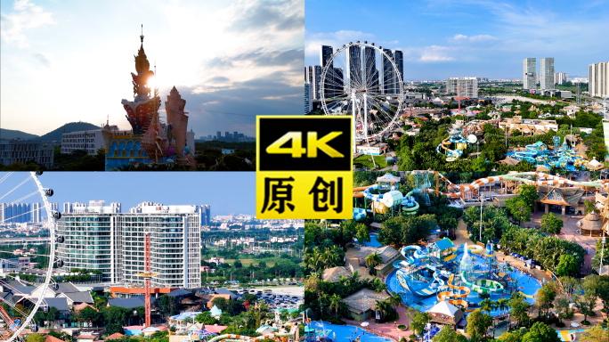 最新顺德华侨城欢乐海岸航拍