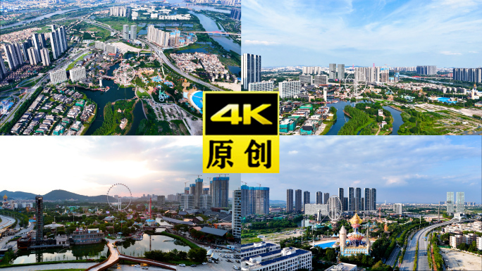 最新顺德华侨城欢乐海岸航拍