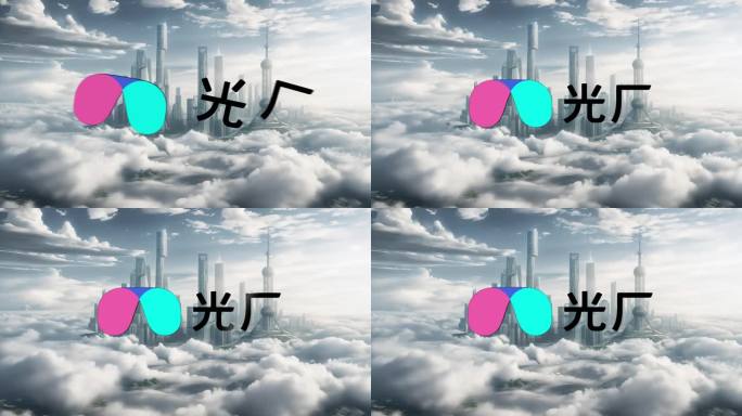 E3D企业logo定版动画