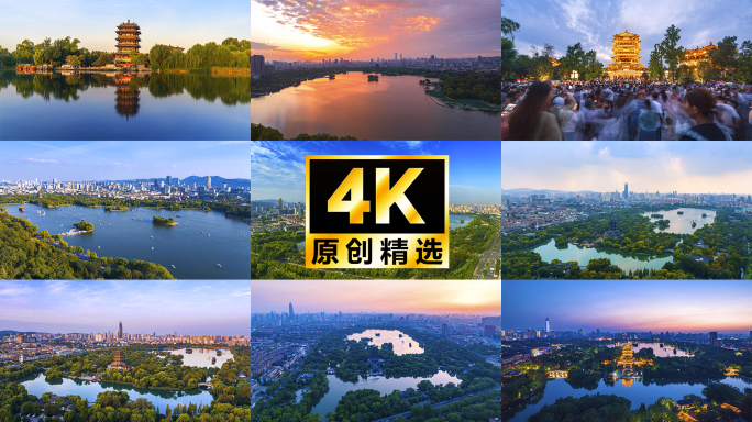 济南 大明湖 日出日落 超然楼亮灯