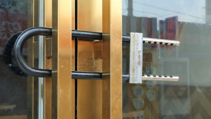 经济萧条 行业倒闭 出租 转行