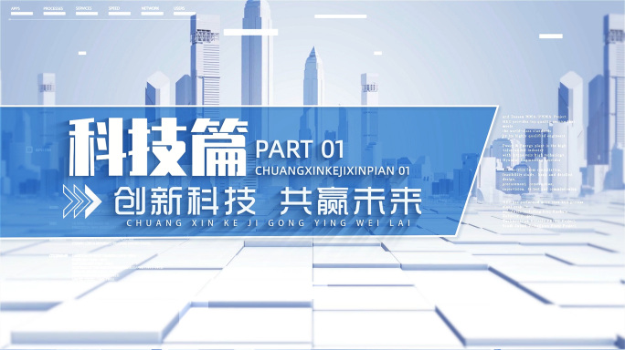 大气文字标题开场片头AE模板