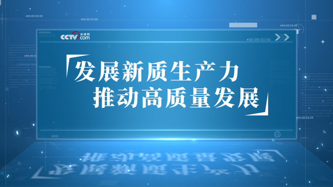 字幕背景板04