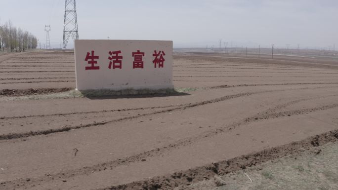 航拍内蒙古呼和浩特武川县农业春耕耕地土地