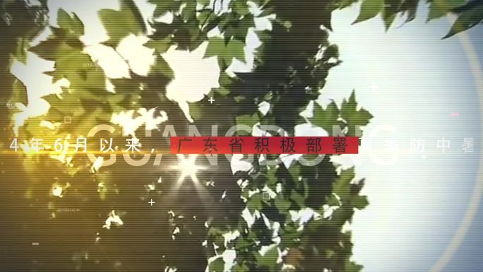 高温震撼片头气象灾害新闻事件报道信号故障