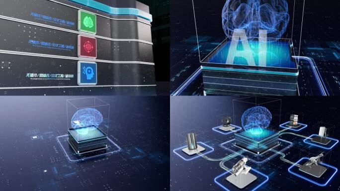 科技大脑C4D模版