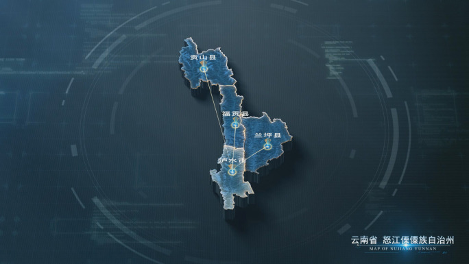 怒江傈僳族自治州