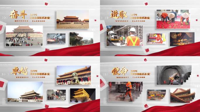 （无插件）党政多照片图片展示