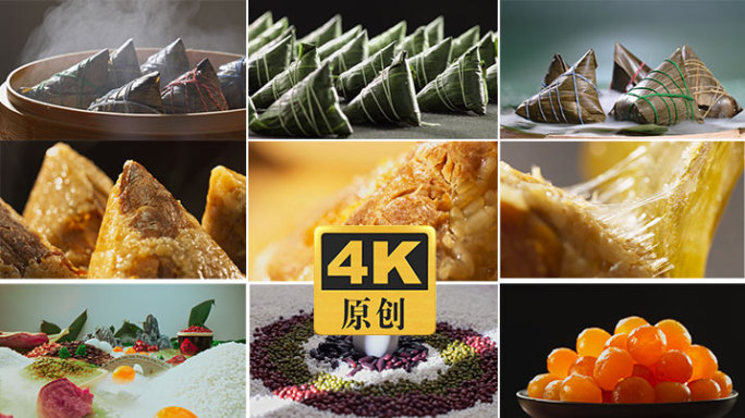 甜蜜端午粽子美食广告宣传片素材
