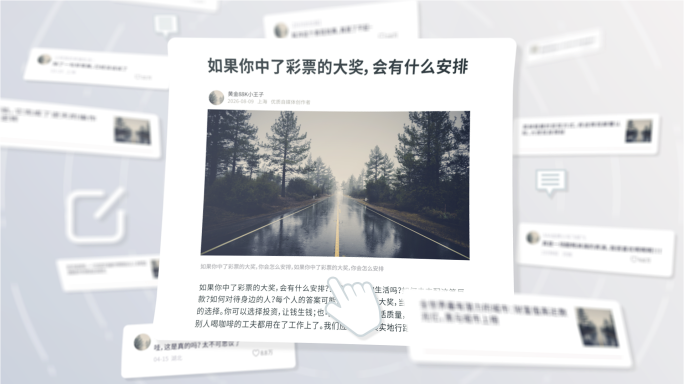 评论区图文动画