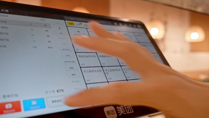 电脑点单结账手机扫码支付收银系统移动支付