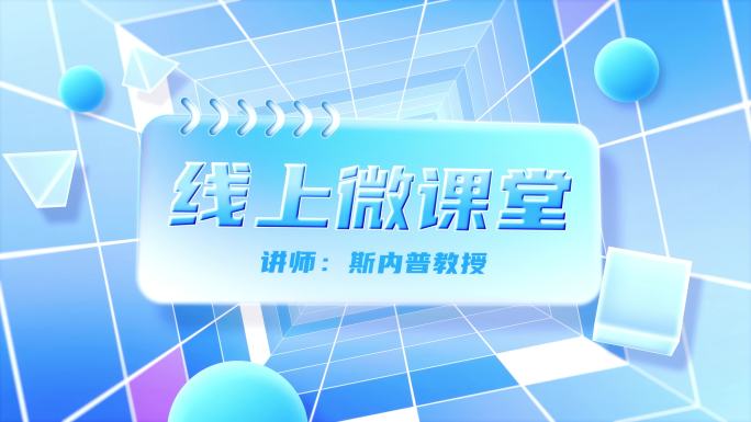 干净明亮通透简洁MG动画片头07