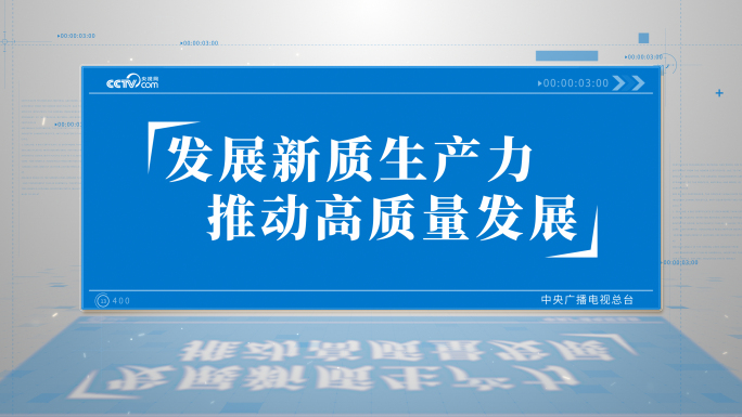 字幕背景板13
