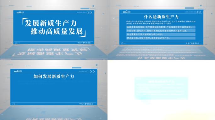 字幕背景板13