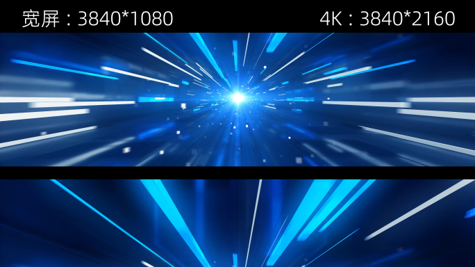 科技三维空间 隧道穿梭 循环 4K 宽屏