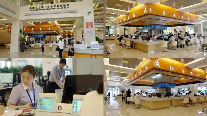 办事大厅行政服务大堂