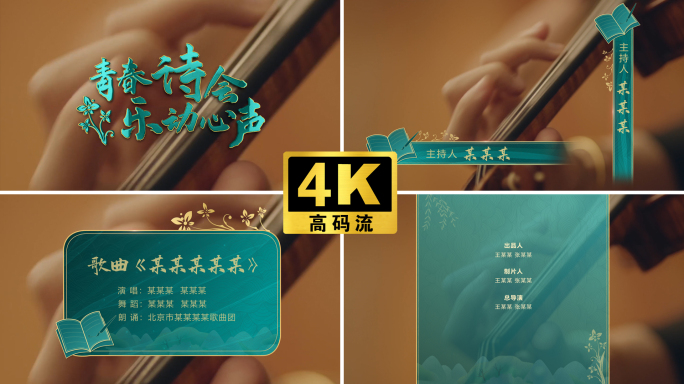 人名条 字幕条