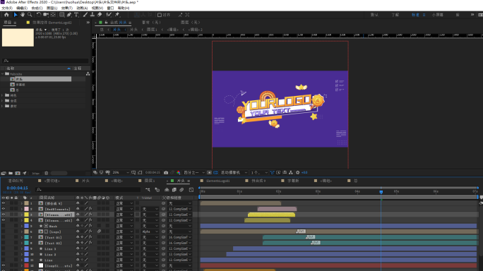 流体MG动画片头卡通时尚AE片头