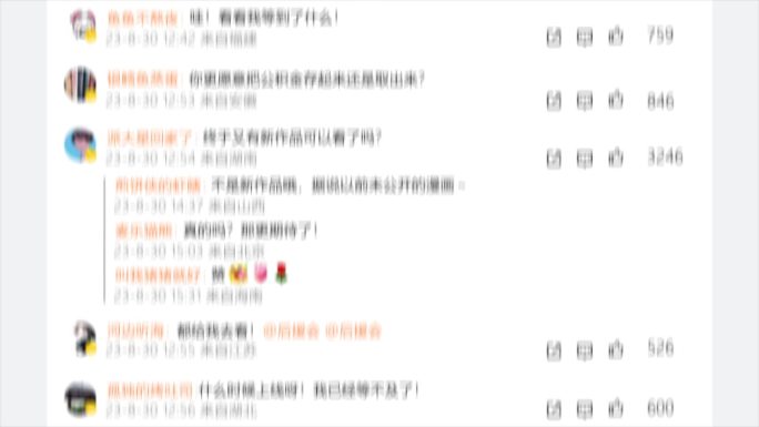 网页微博手机微博新浪微博热搜评论