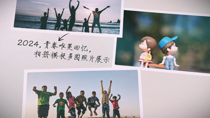温馨多图文照片墙相册包装展示