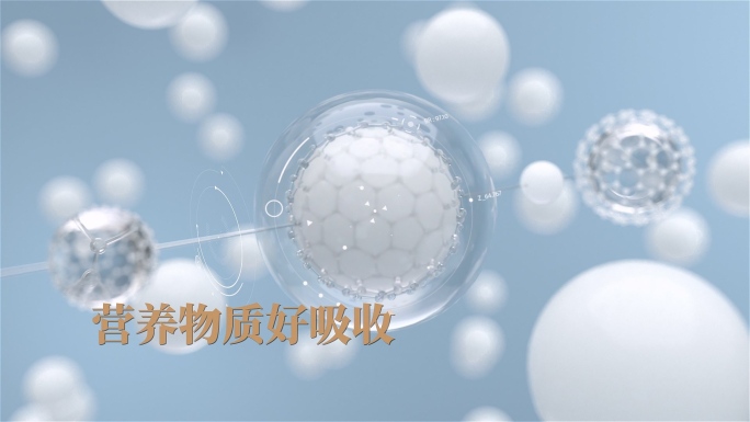 牛奶分子 蛋白质 C4+AE