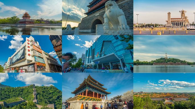 北京延时 北京8K