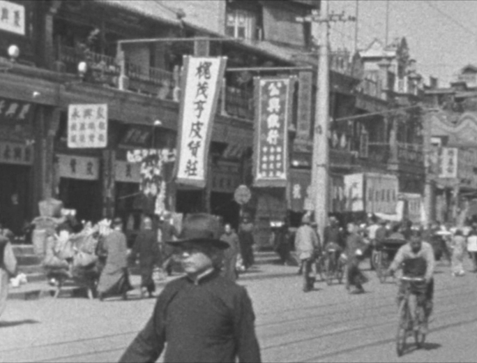 上世纪30年代北京前门大街古玩店