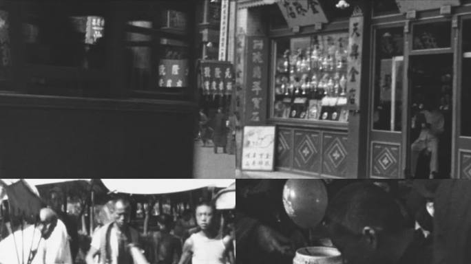 上世纪30年代北京前门大街古玩店