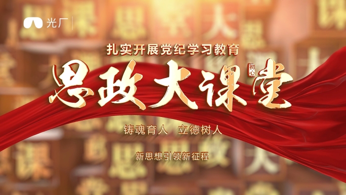 e3d活字印刷片头ae