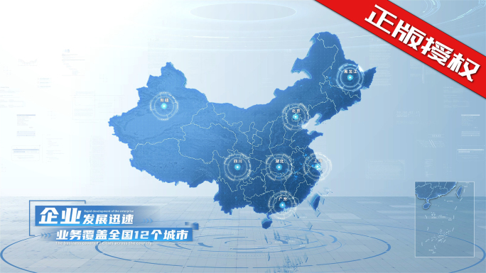 简约中国地图