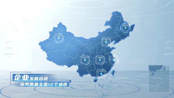 简约中国地图