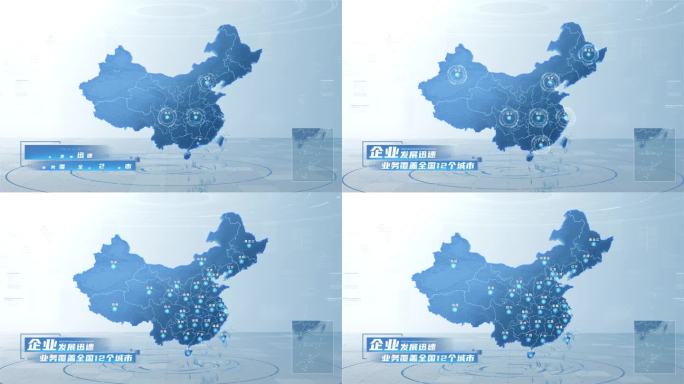 简约中国地图