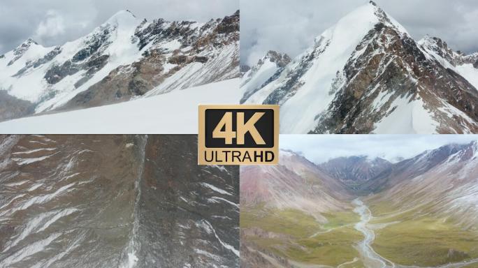 4K廓琼岗日冰川西藏雪山航拍