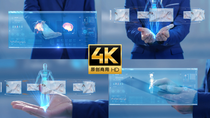 原创科技虚拟智慧大屏 科技点击