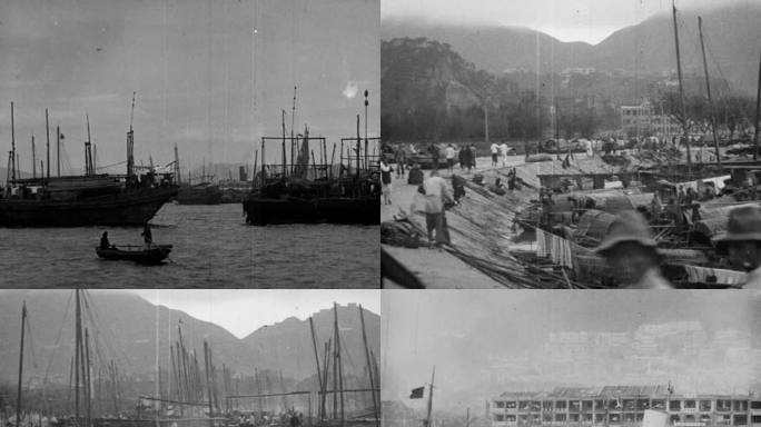 1927年香港人民生活渔民