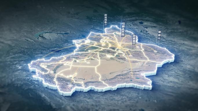 新疆维吾尔自治区卫星地图区位展示