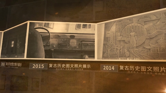 复古历史照片墙汇聚