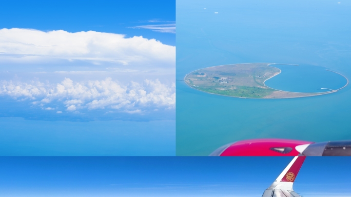 飞机窗外景色  云海 岛屿 机翼