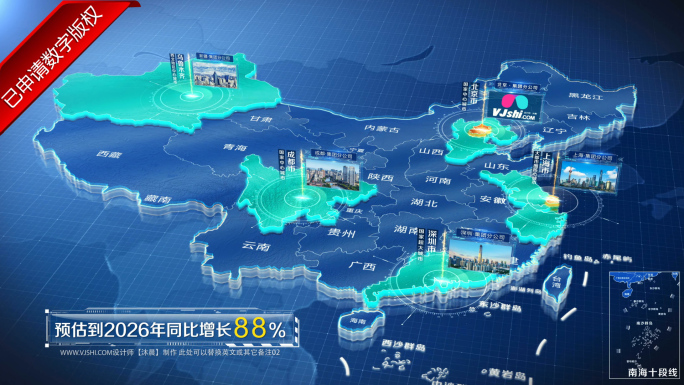 免插件蓝色中国区位辐射AE模版