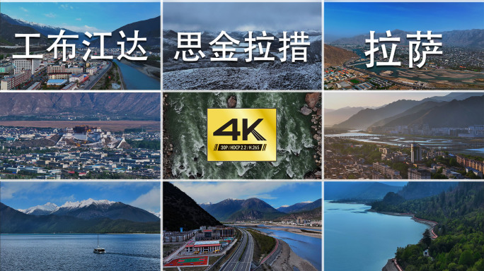 318国道主要节点3 川藏线自驾游