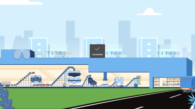 垃圾处理MG 垃圾填埋MG动画