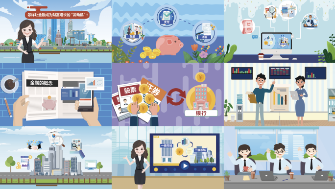 金融MG动画AE模板