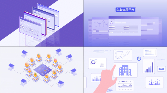 mg科技动画  MG报表 MG数据图表