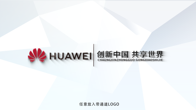 简洁logo