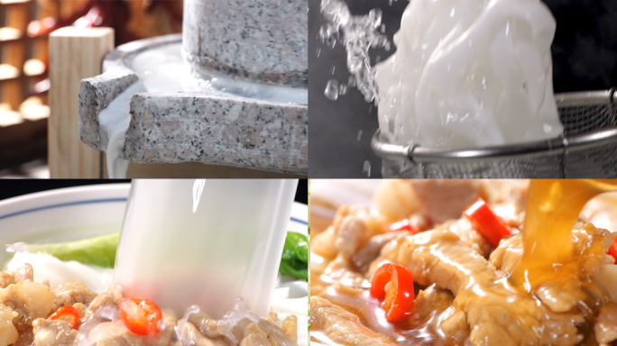 米粉 湖南米粉 宽粉