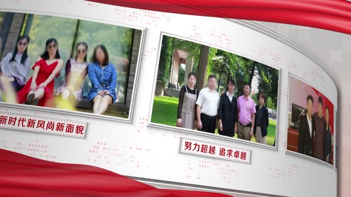白红系列-简洁图文展示