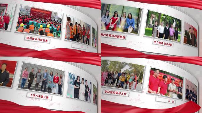 白红系列-简洁图文展示
