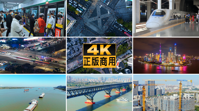中国城市社会经济发展快节奏交通车流现代化