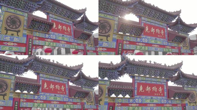 尧都陶寺牌楼4K航拍