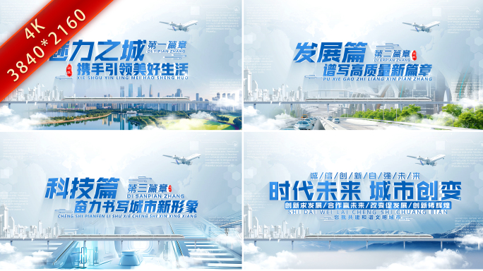 图文标题篇章片花片头